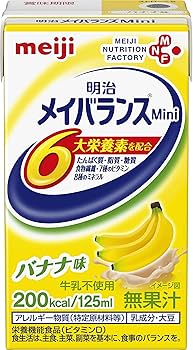 メイバランスミニ「パール様」 明治メイバランスMini バナナ味 125ml | 栄養食品 | 株式会社